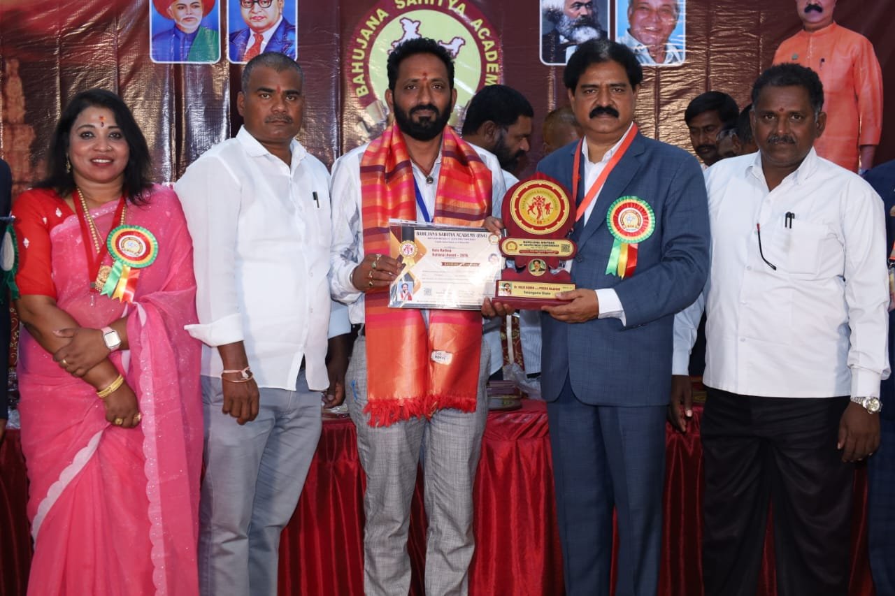 కళారత్న నేషనల్ అవార్డ్" అందుకున్న నక్క పోచ రాజయ్య ( నక్క రాజు)